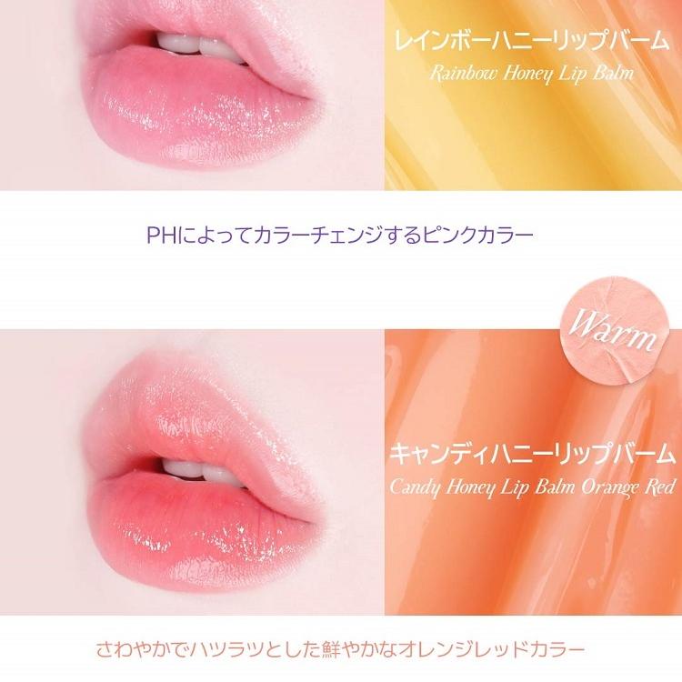 YNM RAINBOW HONEY リップバーム Amazon.co.jp: YNMレインボーハニーリップバーム : ビューティー